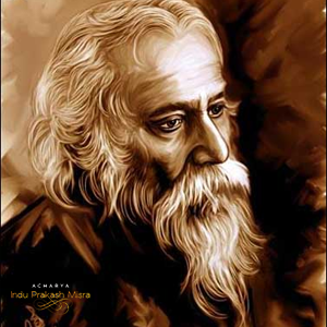 Tagore Jayanti 2025