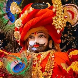 खाटू श्याम जी मंदिर