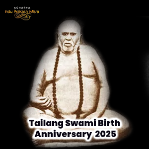 Tailang Swami Jayanti