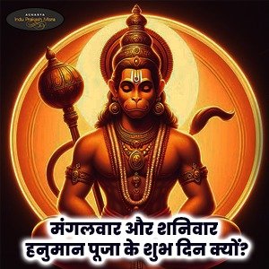 पूजा के लाभ