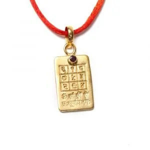 Surya Yantra Surya Yantra