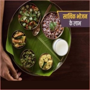 स्वास्थ्य लाभ
