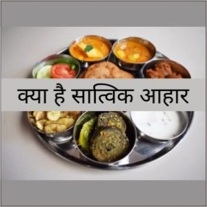 स्वास्थ्य लाभ