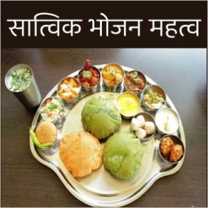 स्वास्थ्य लाभ