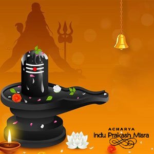 सावन शिवरात्रि 2023