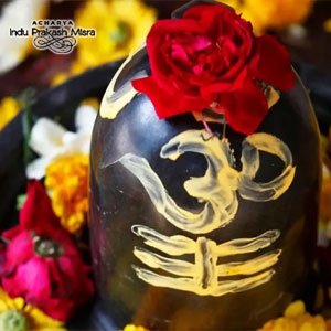 शिव के मंत्र