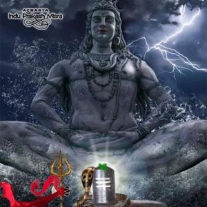 सावन शिवरात्रि 2023