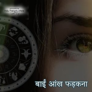 महिलाओं के संबंध में विशेषता