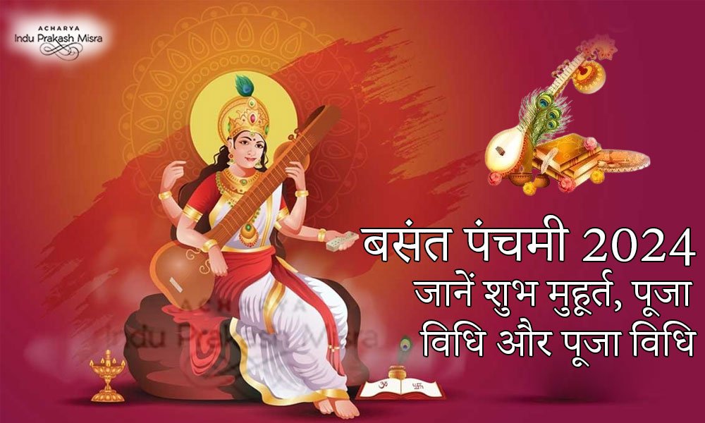 basant fe