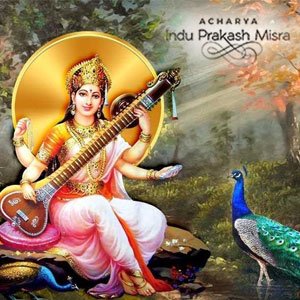 पूजा विधि