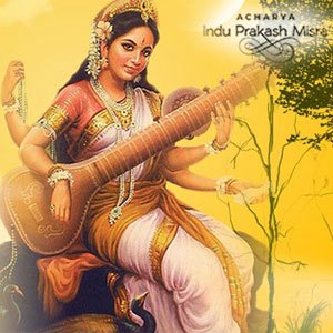 महत्व