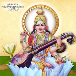 शुभ मुहूर्त: बसंत पंचमी 2024
