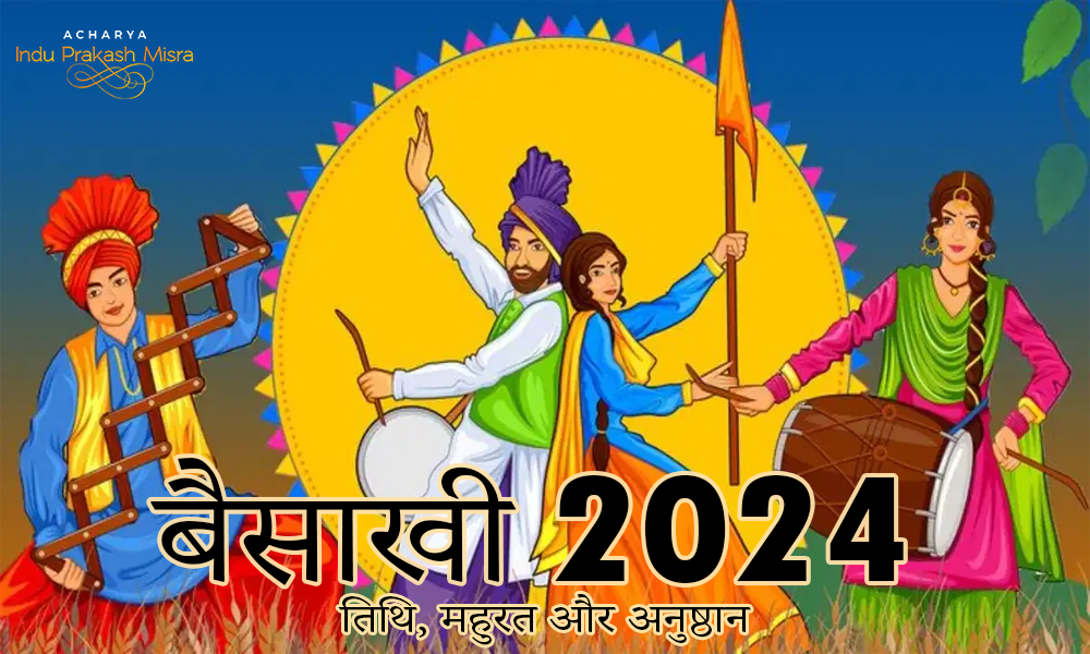 vaisakhi fe 1