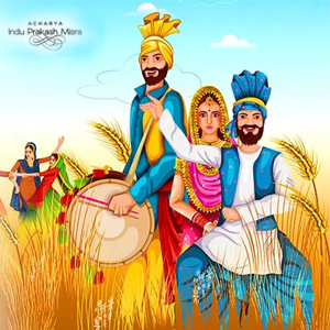 वैसाखी की परंपराएं और अनुष्ठान