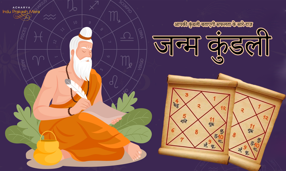 janam kundli fe