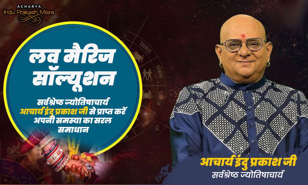 acharya fe