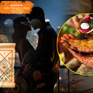 कुंडली मिलान में अड़चनें