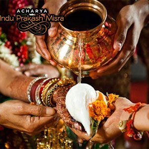 ज्योतिषीय उपाय 