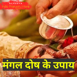 वैदिक अनुष्ठान