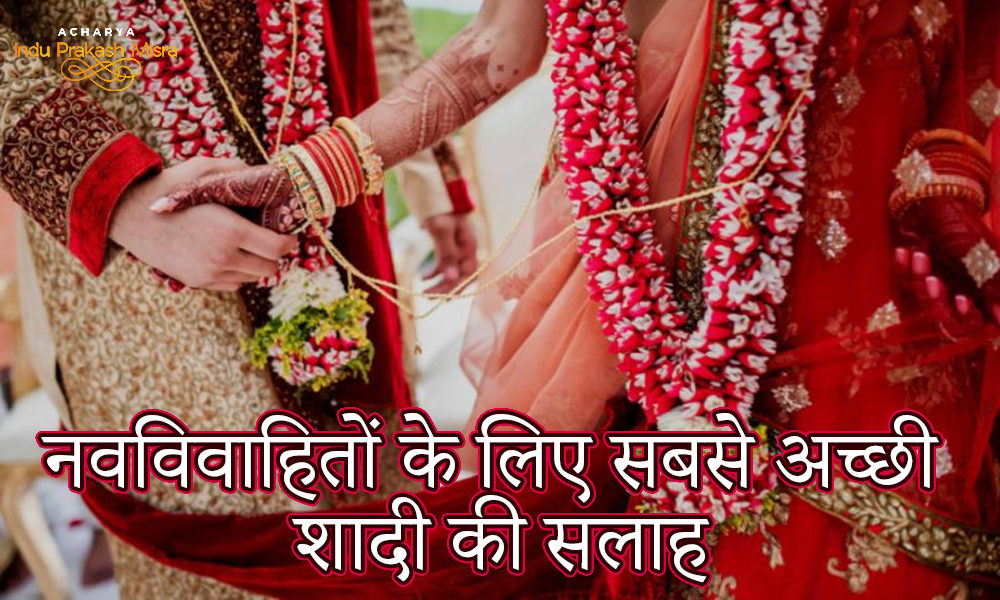 navvivahit fe 1