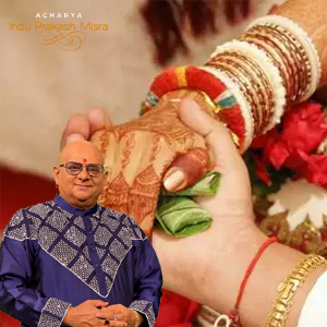 वैवाहिक जीवन की भविष्यवाणी