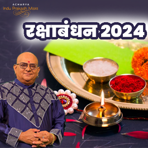 दुनिया के श्रेष्ठ ज्योतिषाचार्य