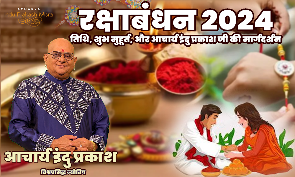 rakhi