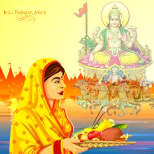 व्रत का पालन