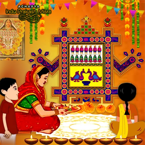 पूजा और ज्योतिष सेवाएं