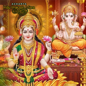 दीपावली