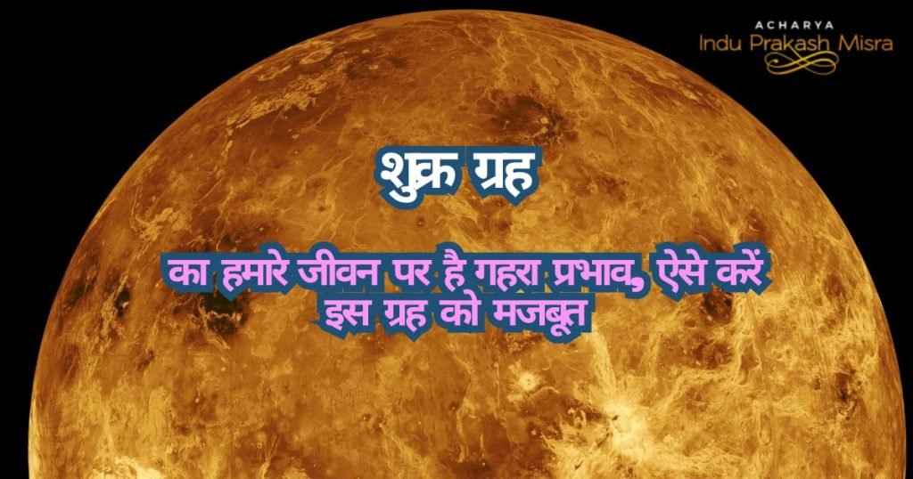 में अल्पायु योगकुंडली से कैसे जाने आयु 10