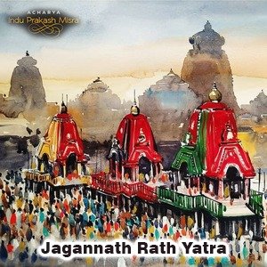 Jagannath Rath Yatra 2025