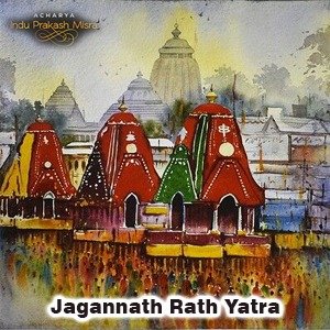 Jagannath Rath Yatra 2025