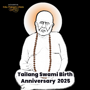 Tailang Swami Jayanti