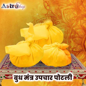 Budh Mantra