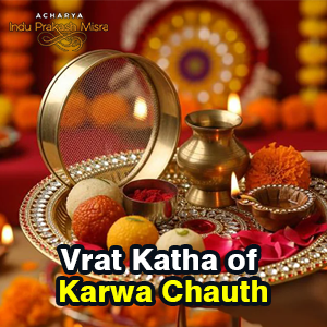 Vrat Katha of Karwa Chauth Vrat Katha of Karwa Chauth